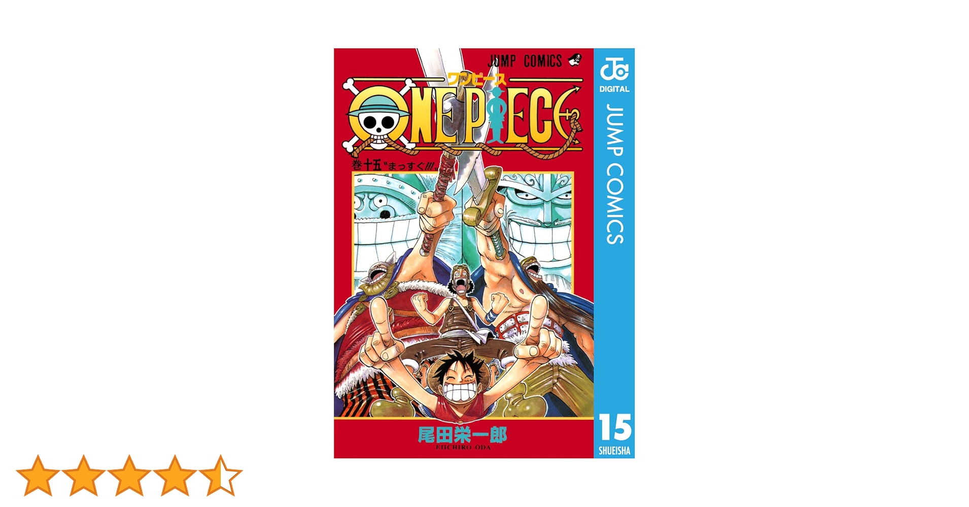 ワンピース 1-112巻 + 関連本 15冊　ONE PIECE ワンピース 1-112巻 + 関連本 15冊 ONE PIECE ONE PIECE Comic